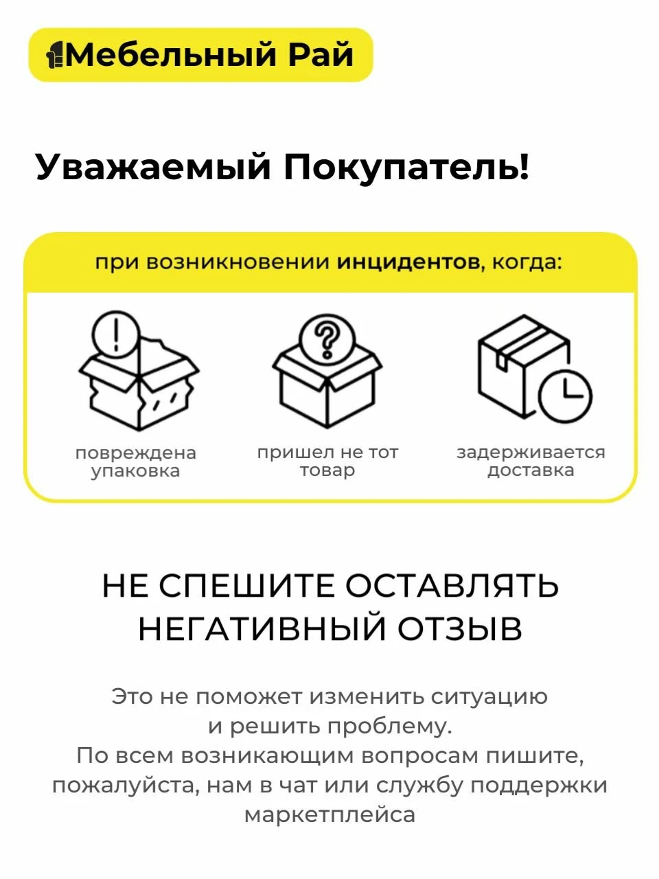 Кухонный гарнитур Мадрид 2,4м диамант серый со столешницей